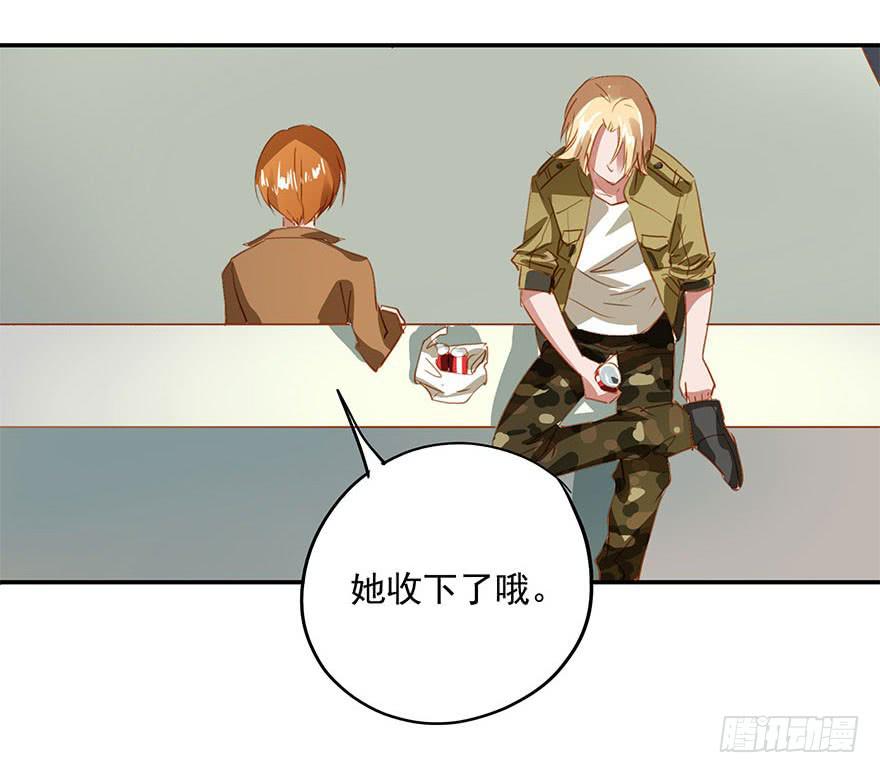《左手牵右手》放弃吧！ 第41页