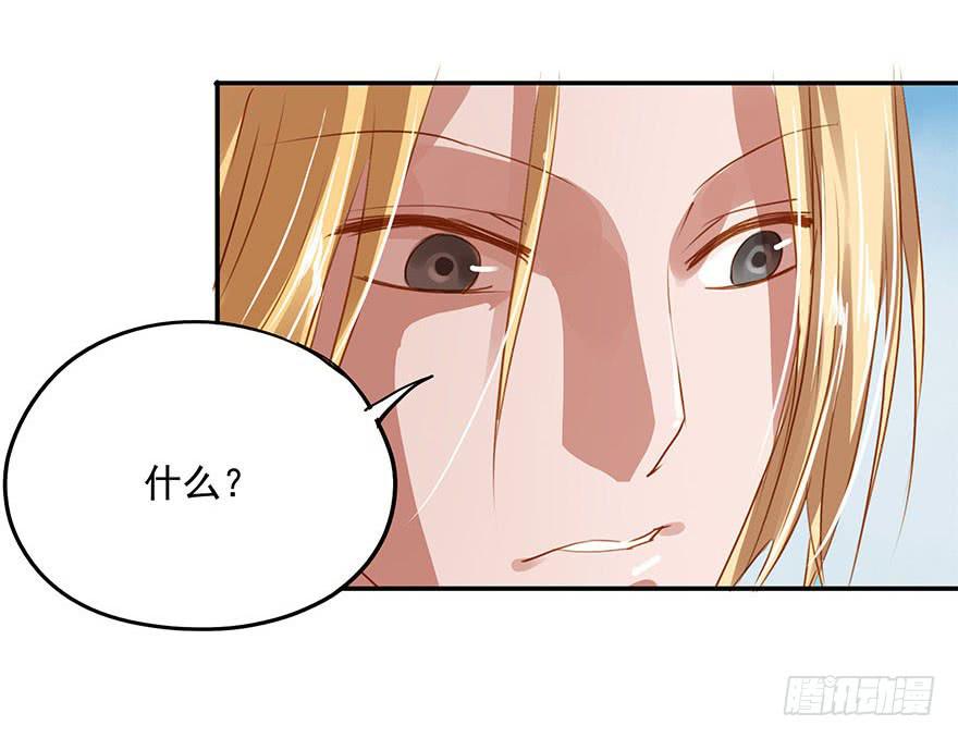 《左手牵右手》放弃吧！ 第42页