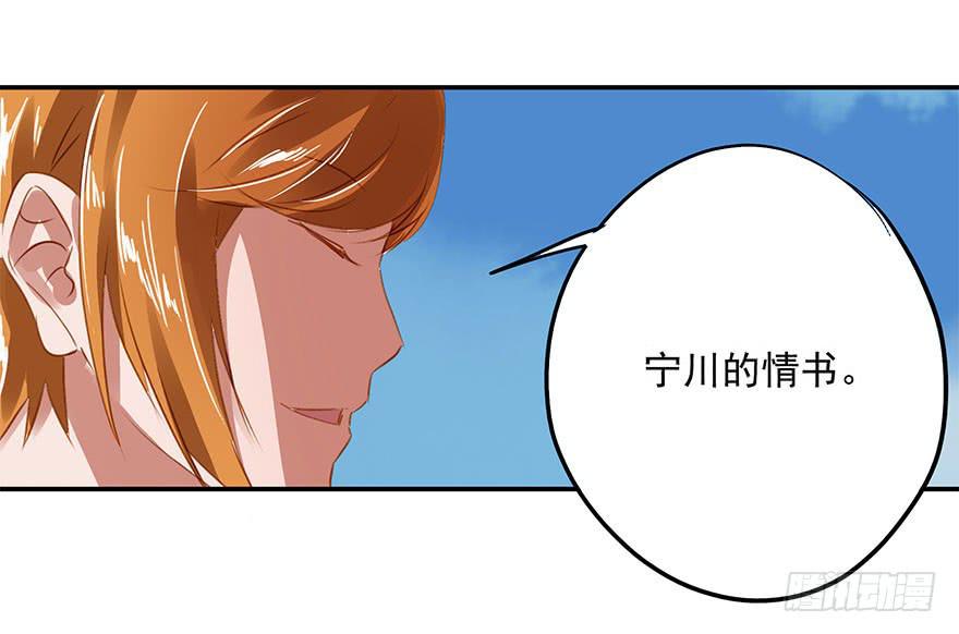 《左手牵右手》放弃吧！ 第43页