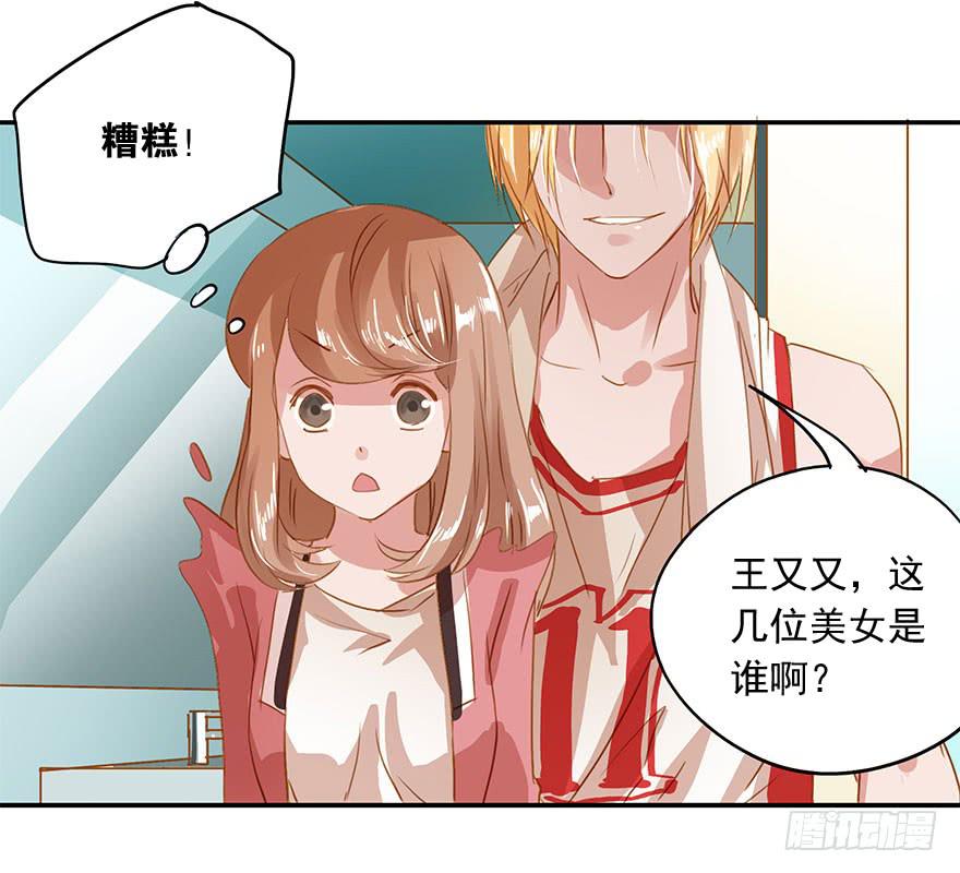 《左手牵右手》放弃吧！ 第4页