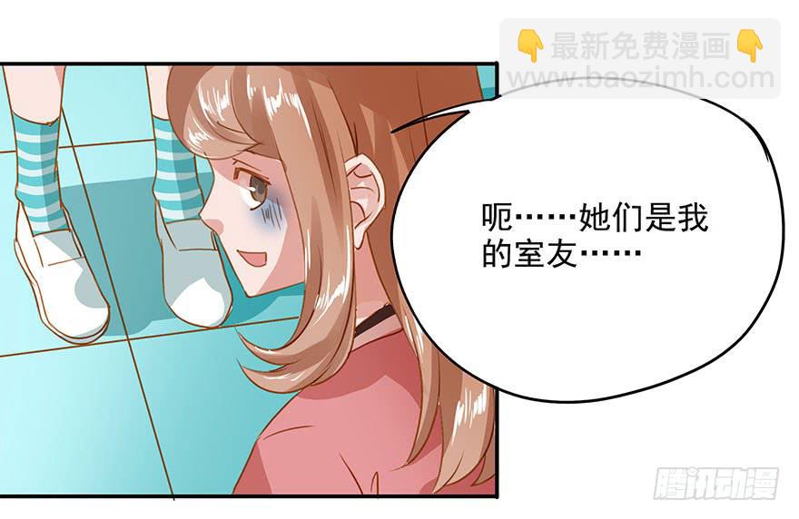 《左手牵右手》放弃吧！ 第5页
