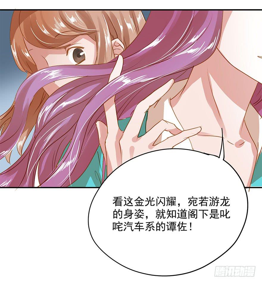 《左手牵右手》放弃吧！ 第7页