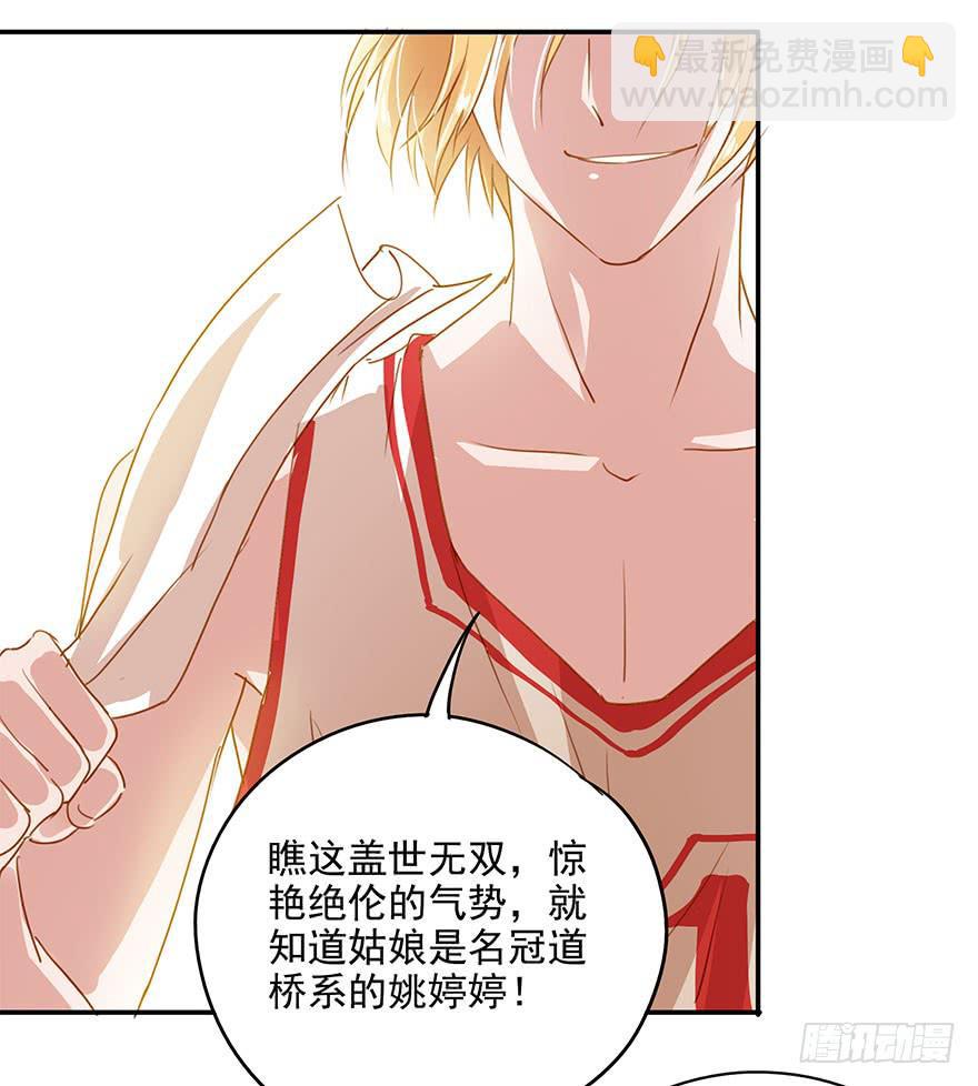 《左手牵右手》放弃吧！ 第8页