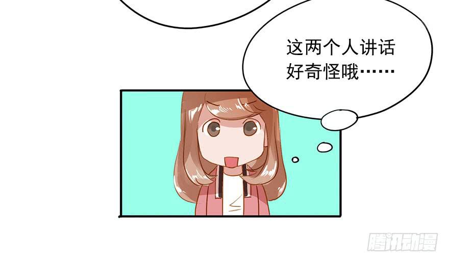 《左手牵右手》放弃吧！ 第9页