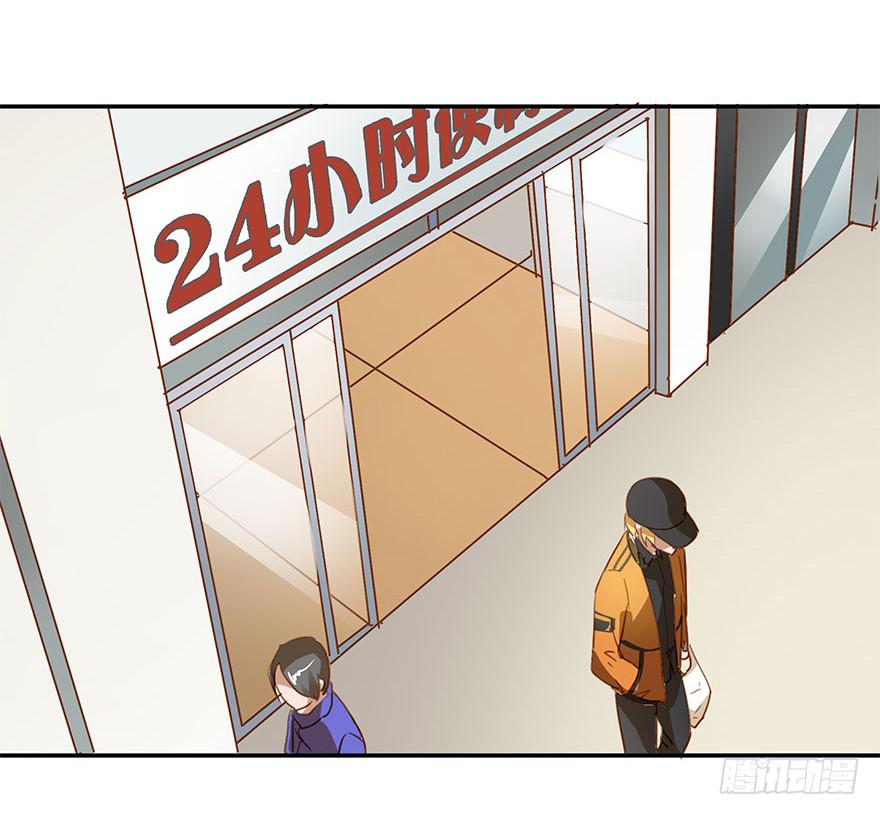 《左手牵右手》是意外吗？ 第15页