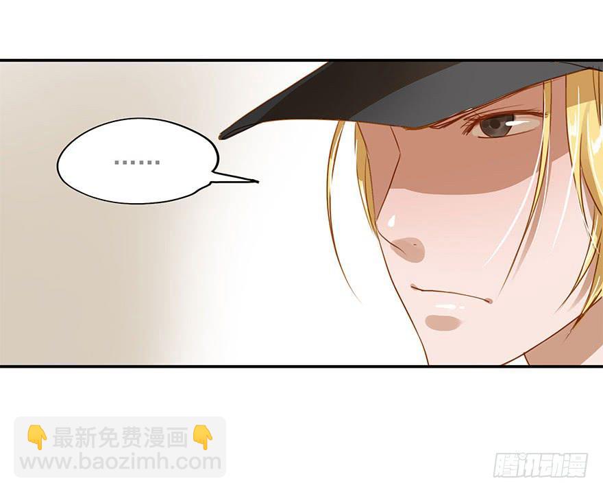《左手牵右手》是意外吗？ 第17页