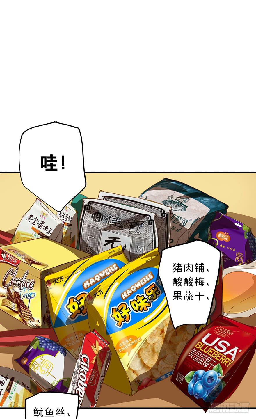 《左手牵右手》是意外吗？ 第1页
