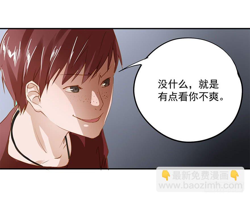 《左手牵右手》是意外吗？ 第20页