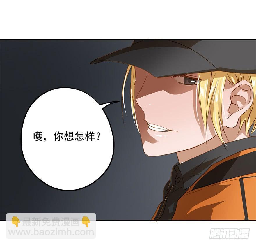 《左手牵右手》是意外吗？ 第21页