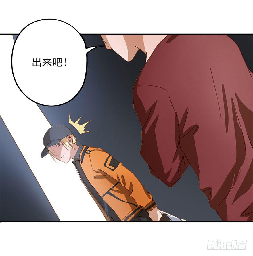 《左手牵右手》是意外吗？ 第22页