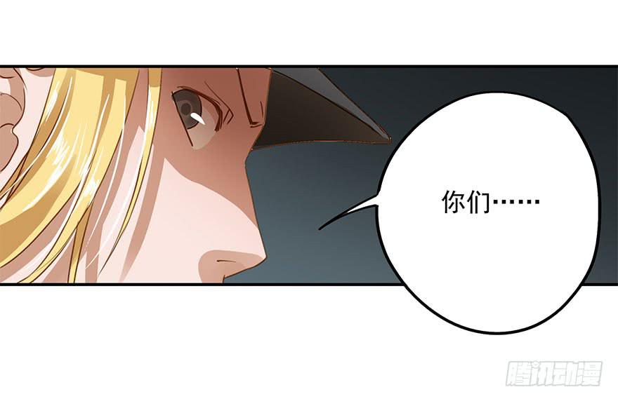 《左手牵右手》是意外吗？ 第24页