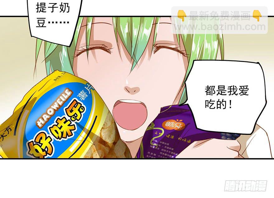 《左手牵右手》是意外吗？ 第2页