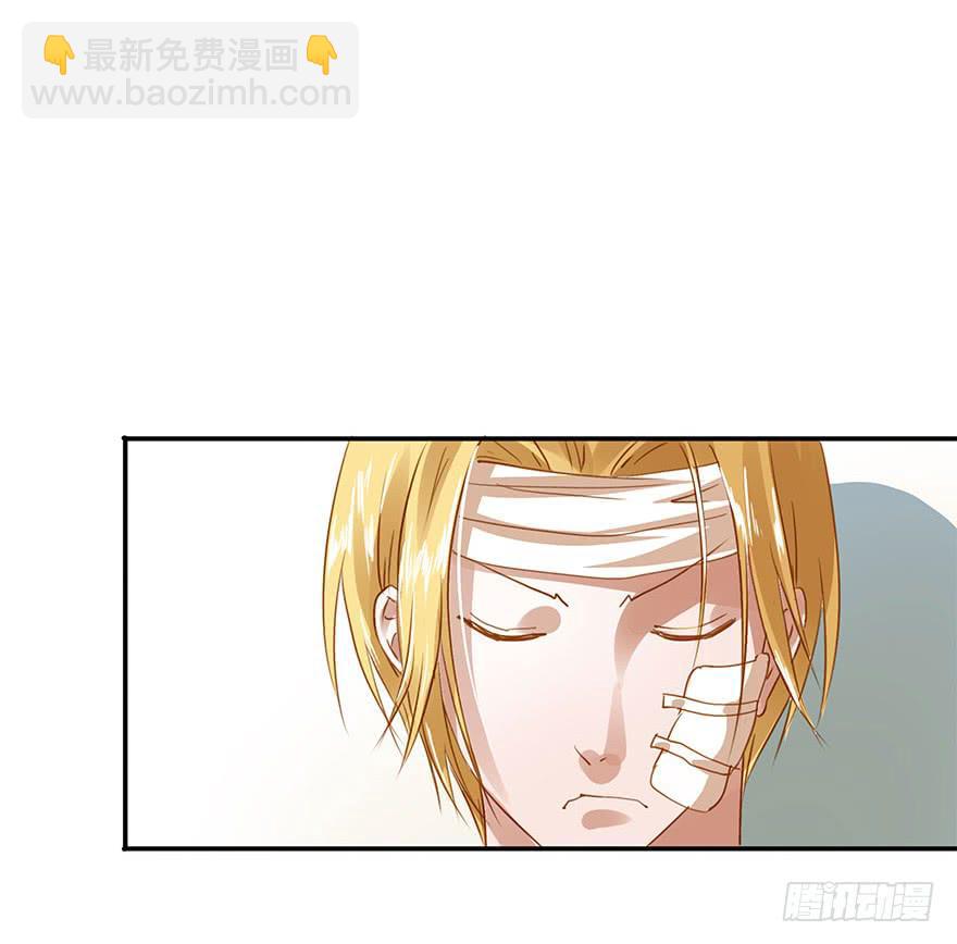 《左手牵右手》是意外吗？ 第30页