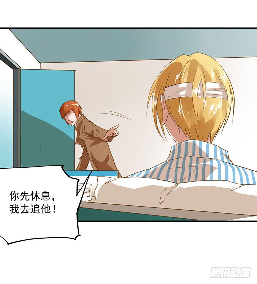 《左手牵右手》是意外吗？ 第37页