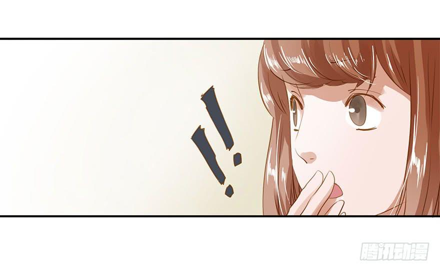 《左手牵右手》是意外吗？ 第39页