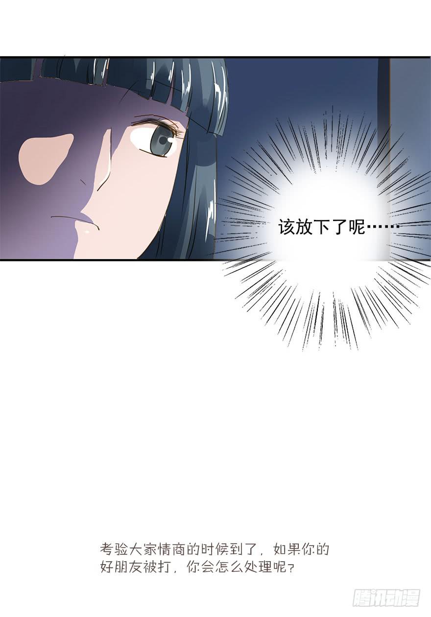 《左手牵右手》是意外吗？ 第49页