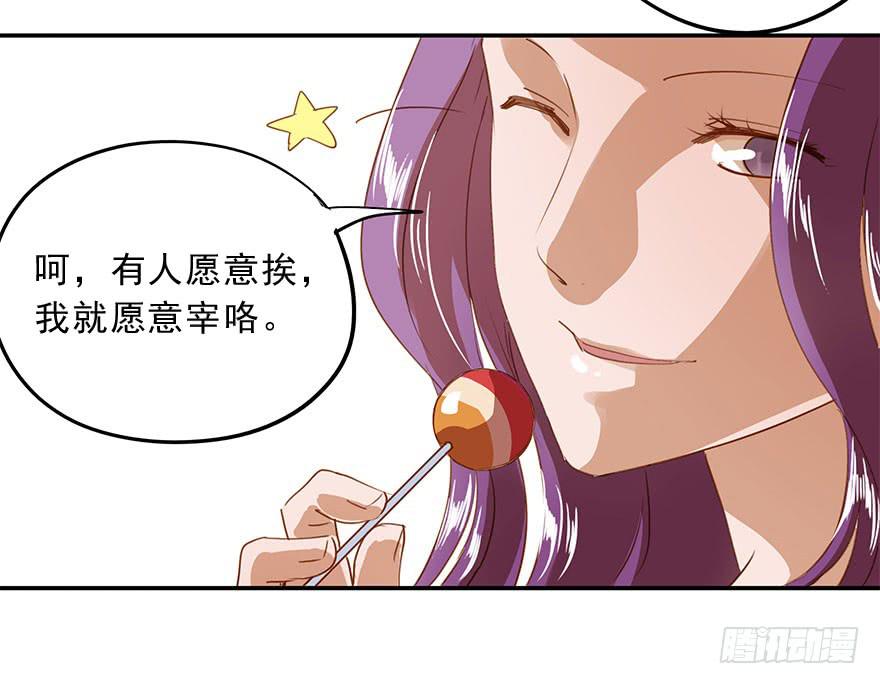 《左手牵右手》是意外吗？ 第7页