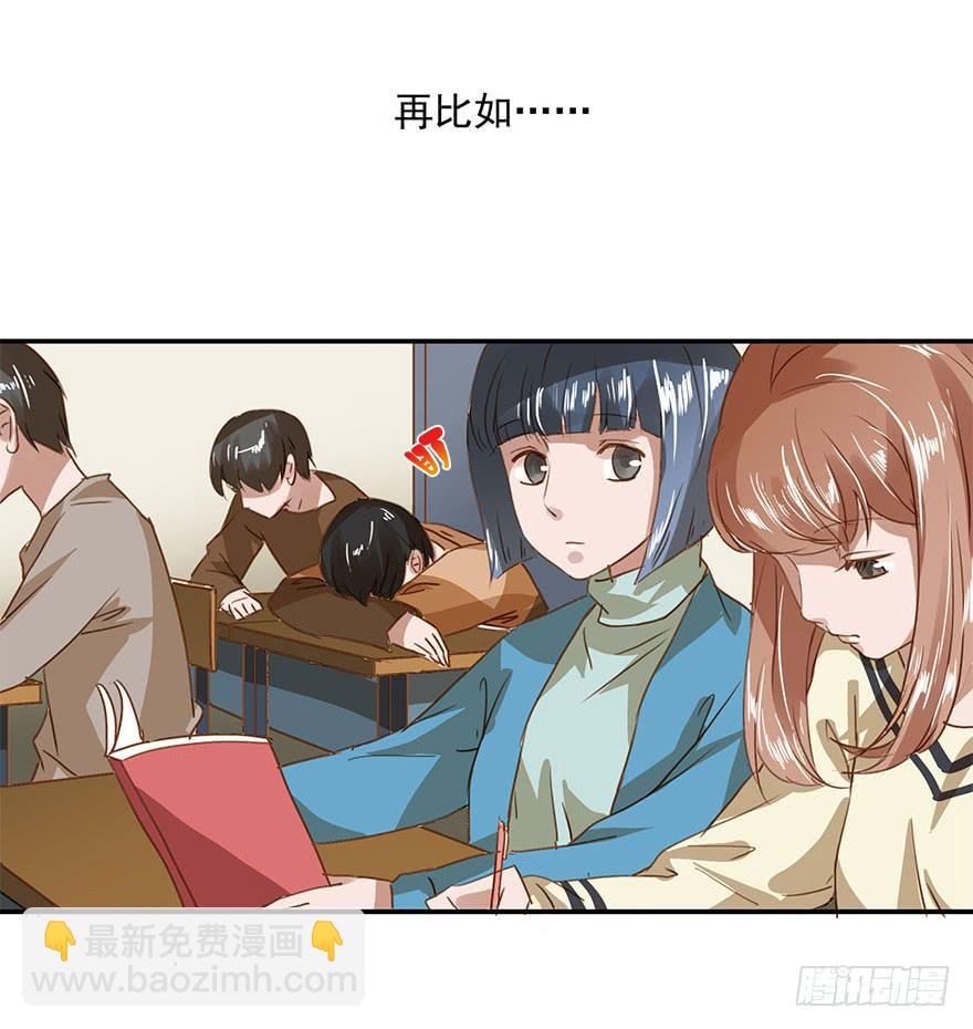 《左手牵右手》约会 第10页