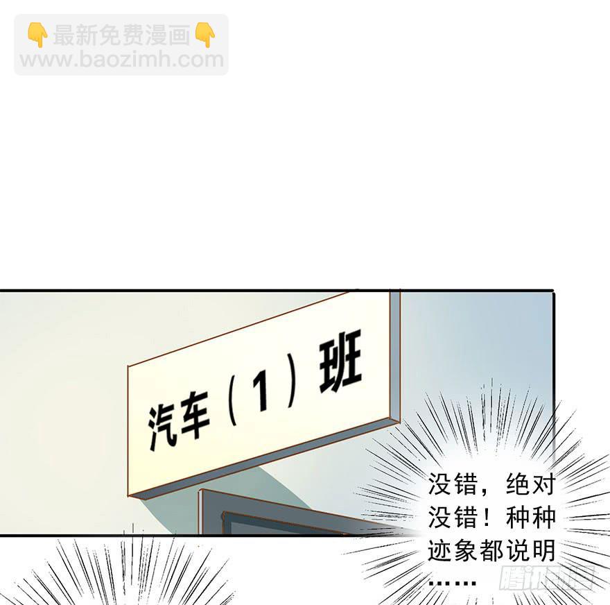 《左手牵右手》约会 第18页