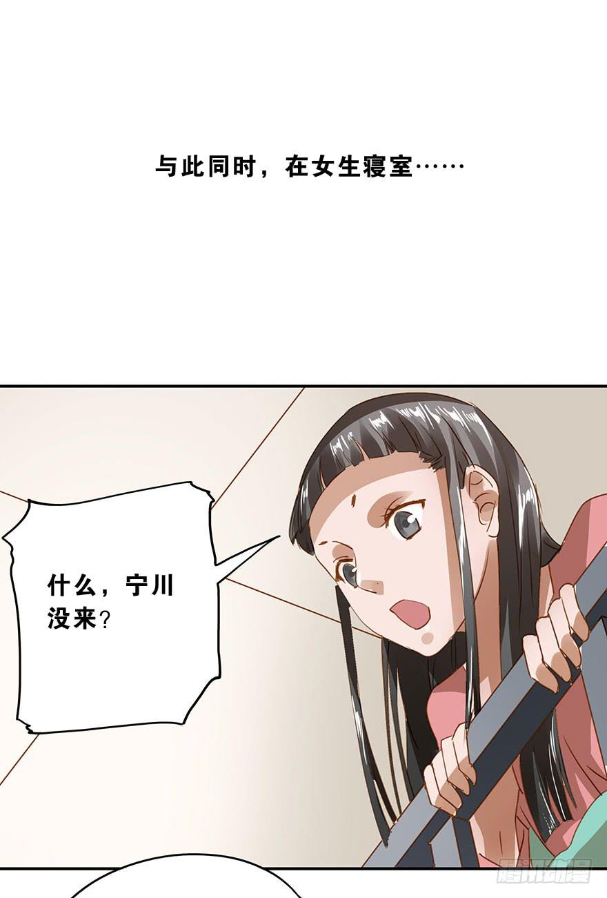 《左手牵右手》约会 第1页