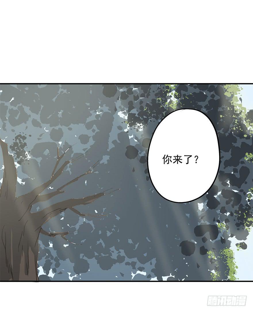 《左手牵右手》约会 第24页