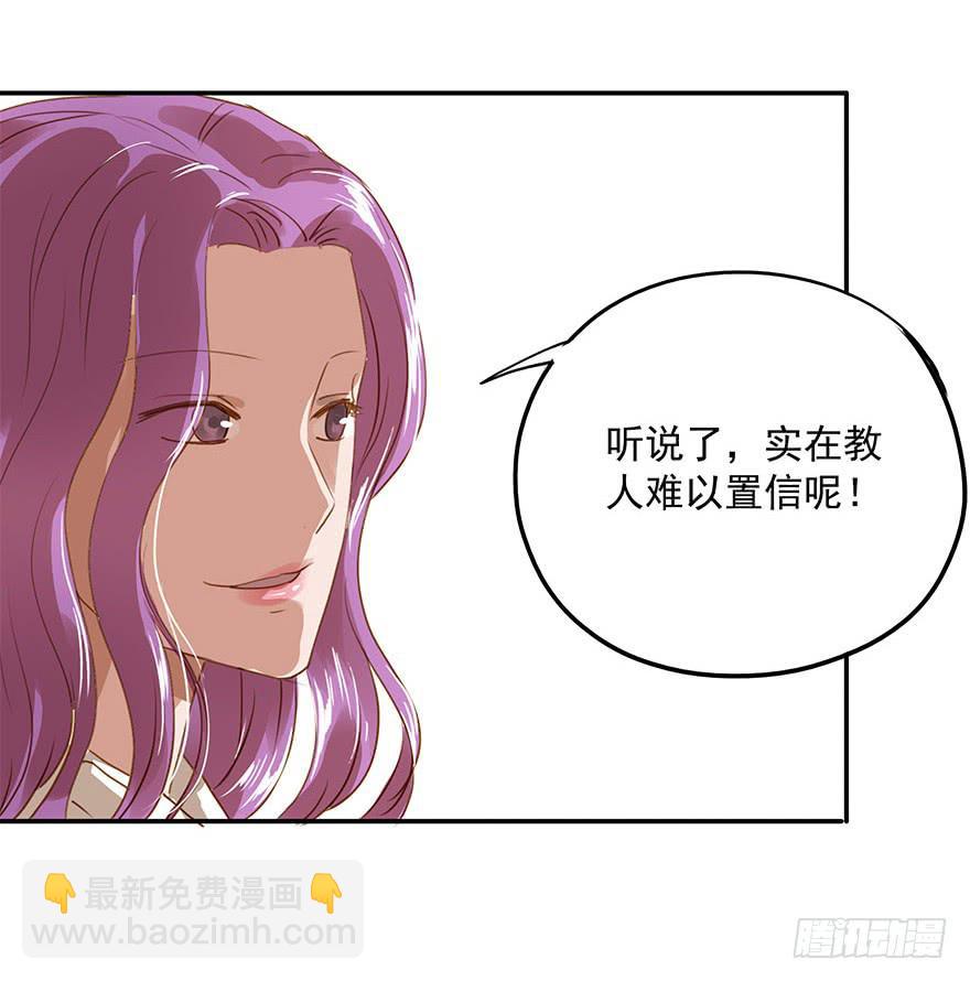 《左手牵右手》约会 第27页