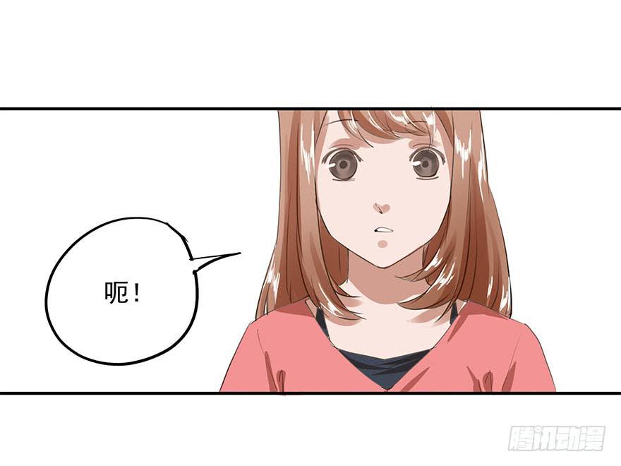 《左手牵右手》约会 第36页