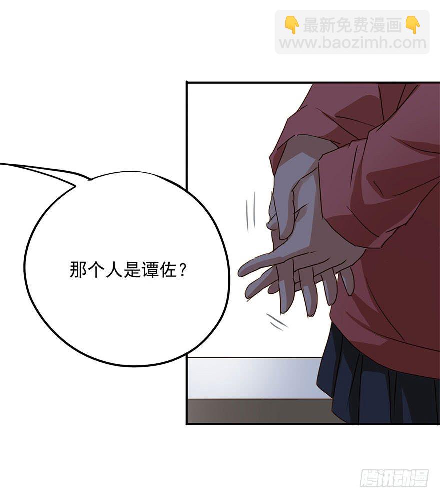 《左手牵右手》约会 第37页