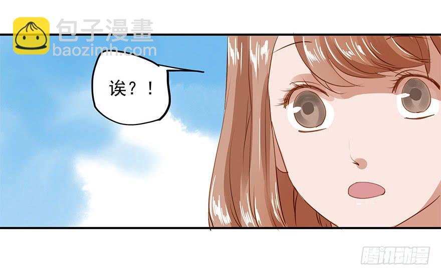 《左手牵右手》约会 第40页