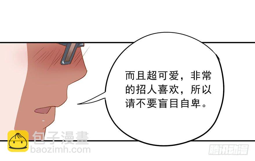 《左手牵右手》约会 第41页