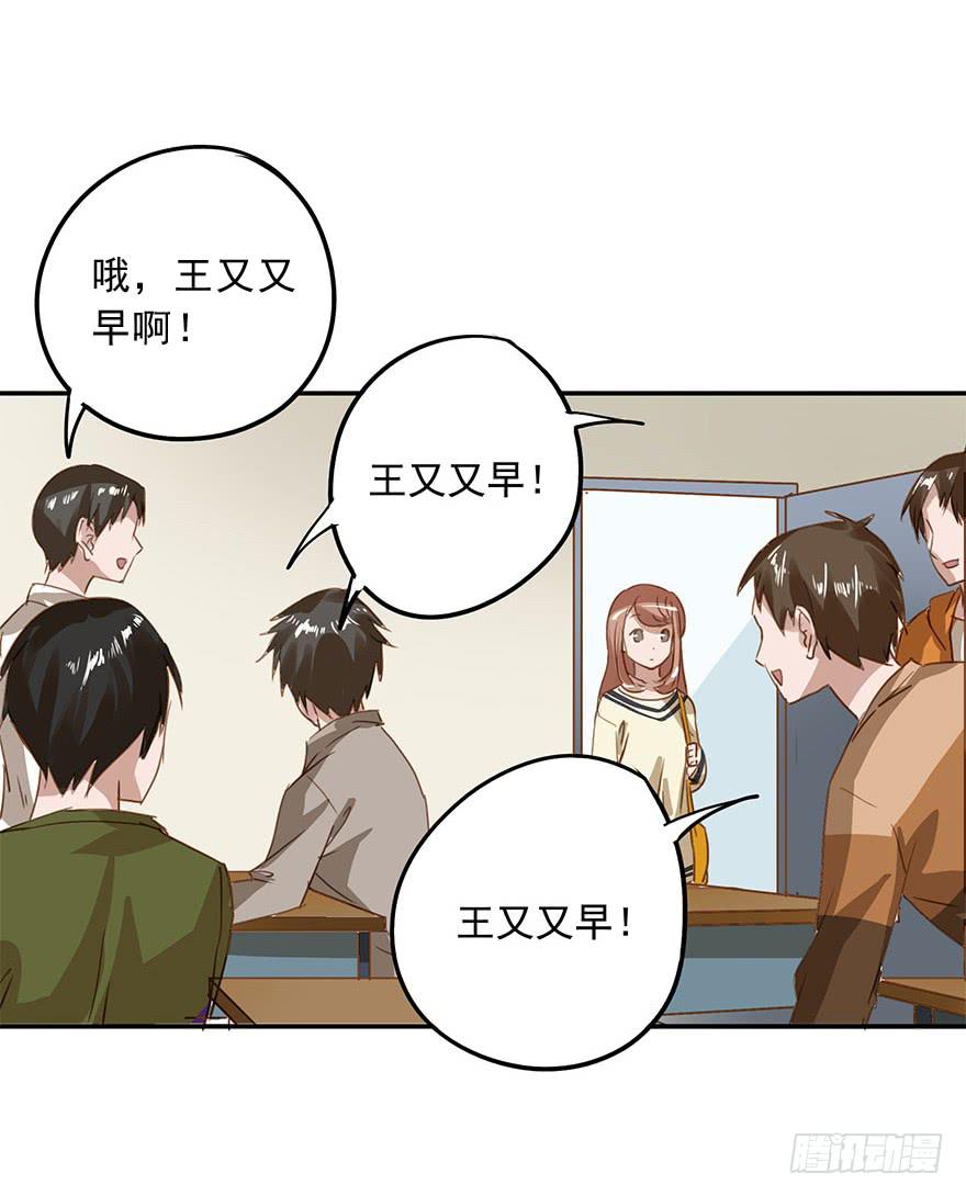 《左手牵右手》约会 第8页