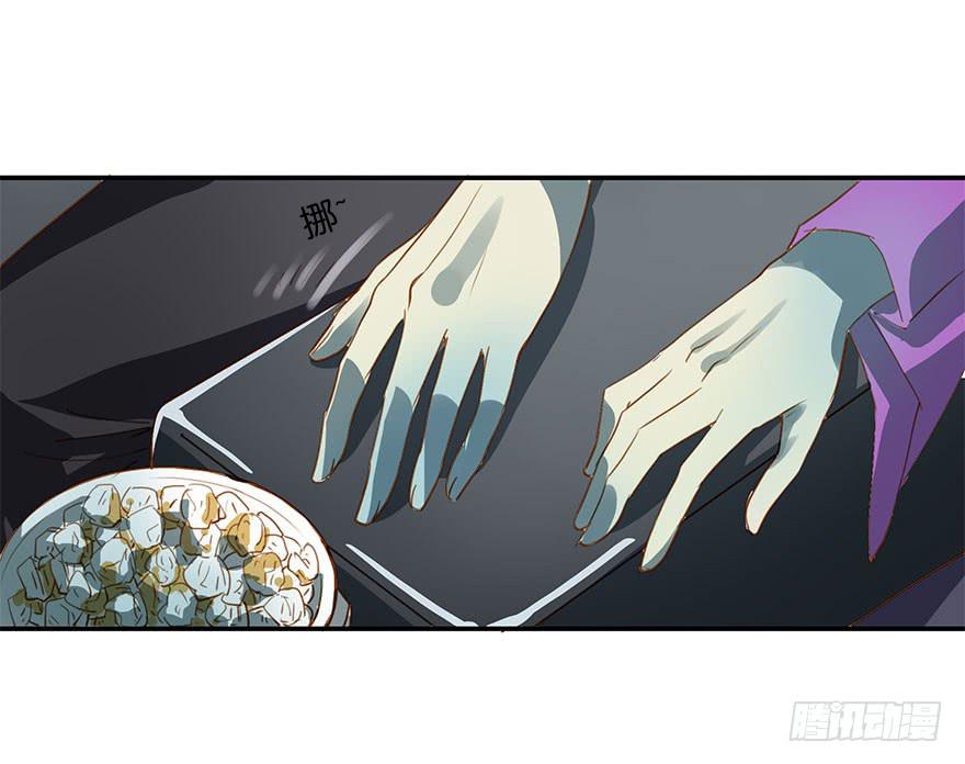 《左手牵右手》蠢动…… 第10页