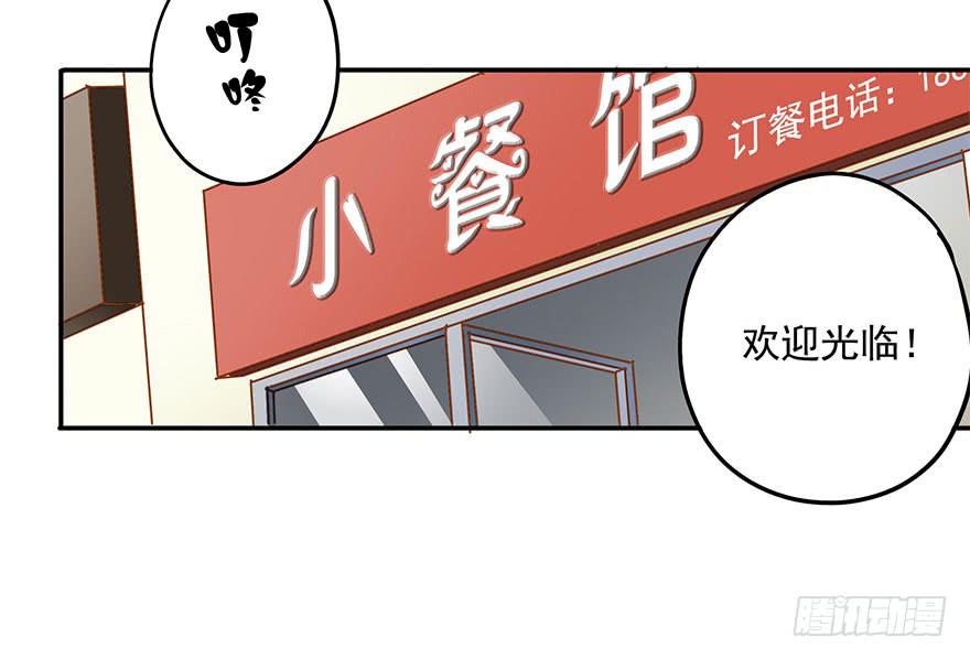 《左手牵右手》蠢动…… 第14页