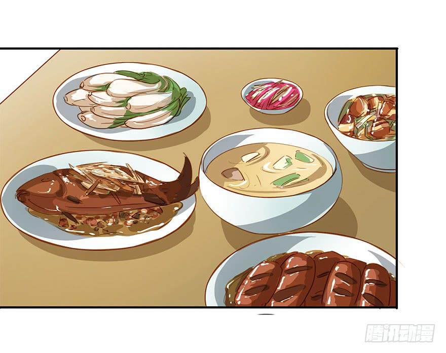 《左手牵右手》蠢动…… 第15页