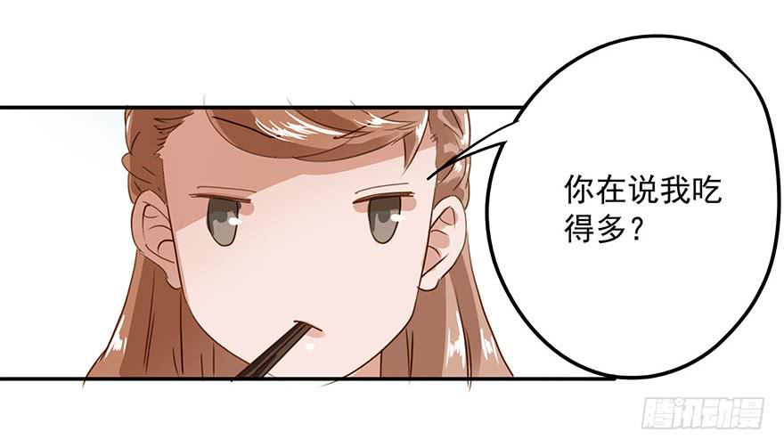 《左手牵右手》蠢动…… 第18页
