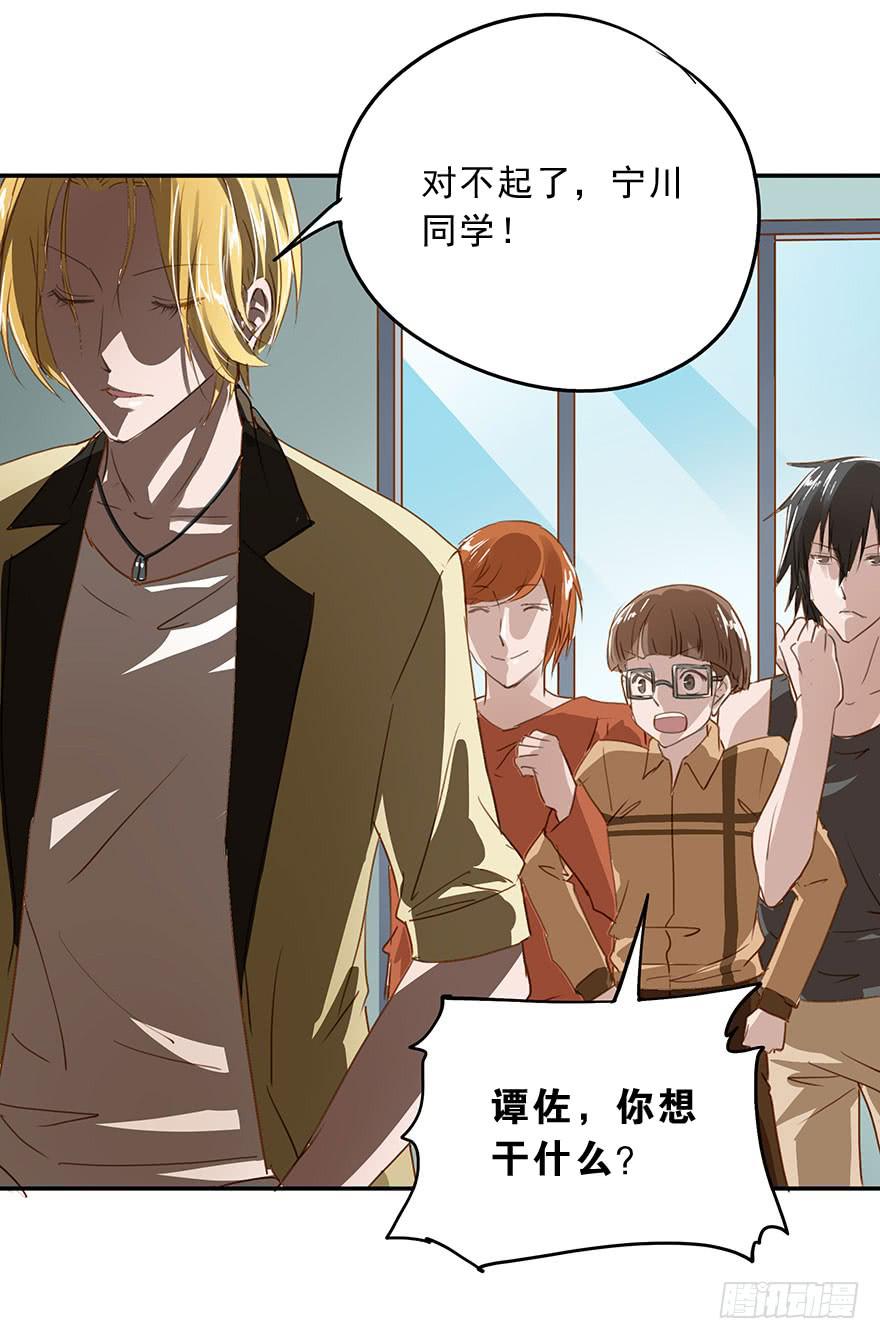 《左手牵右手》蠢动…… 第1页