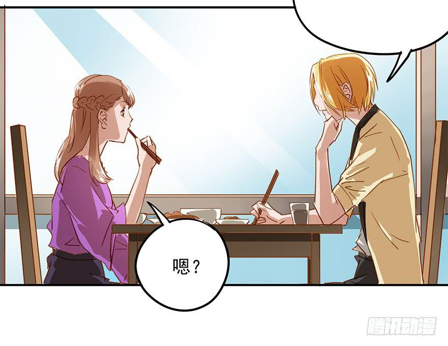 《左手牵右手》蠢动…… 第22页