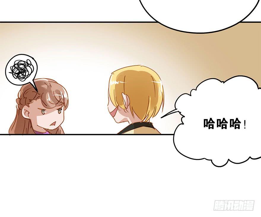 《左手牵右手》蠢动…… 第27页