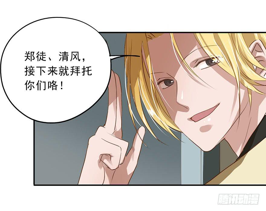 《左手牵右手》蠢动…… 第2页
