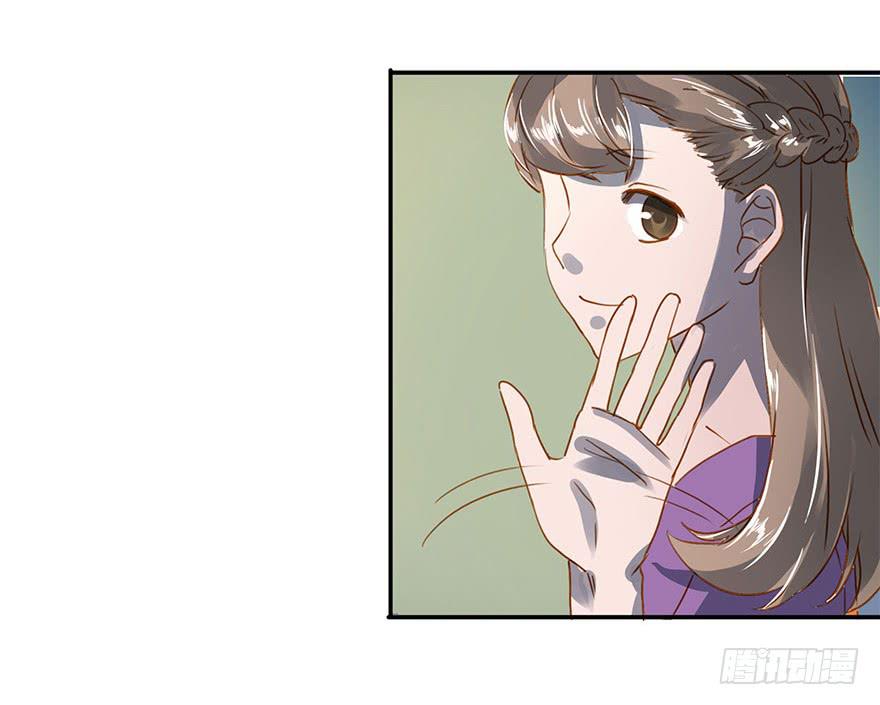 《左手牵右手》蠢动…… 第30页