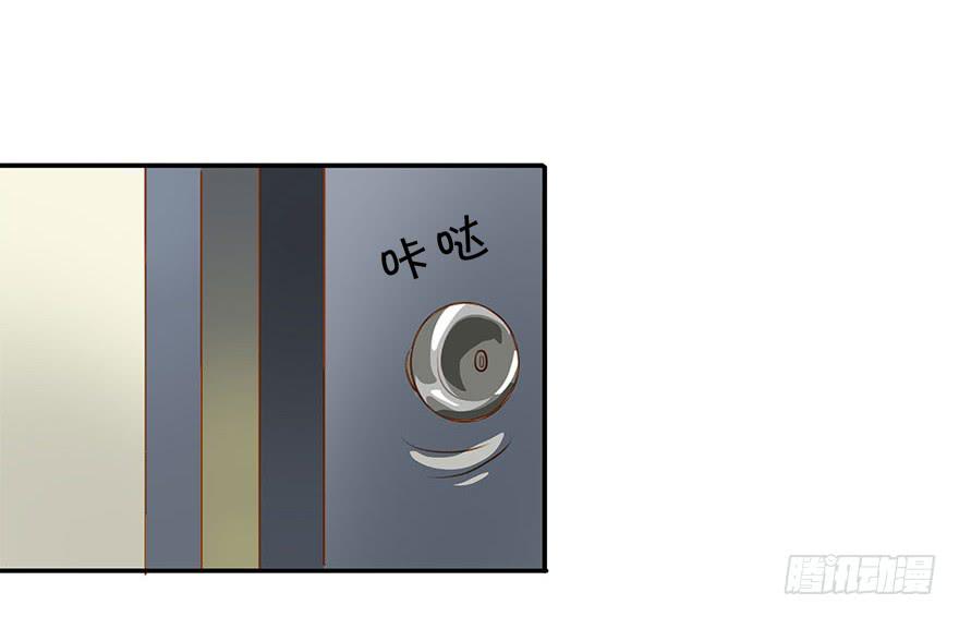 《左手牵右手》蠢动…… 第33页