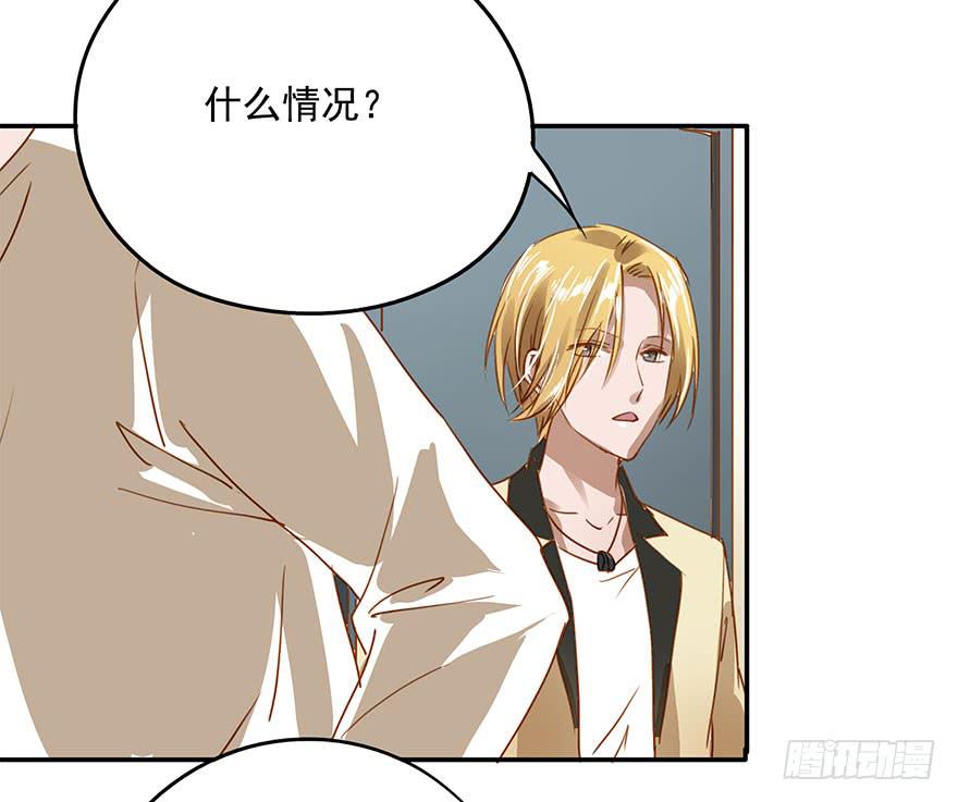 《左手牵右手》蠢动…… 第35页