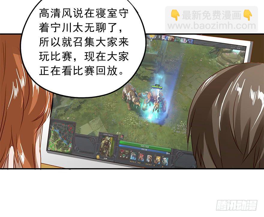 《左手牵右手》蠢动…… 第36页