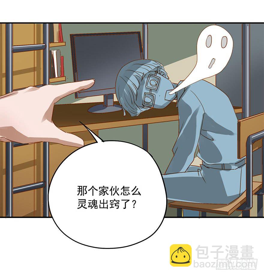 《左手牵右手》蠢动…… 第37页