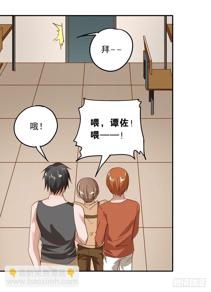 《左手牵右手》蠢动…… 第3页