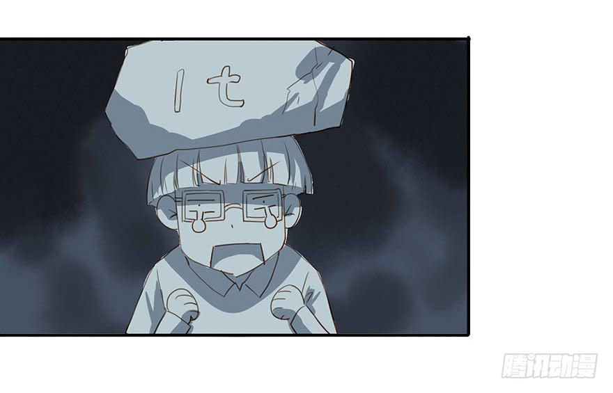 《左手牵右手》蠢动…… 第42页