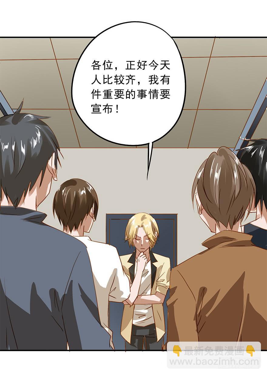《左手牵右手》蠢动…… 第44页