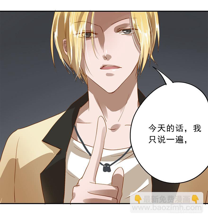 《左手牵右手》蠢动…… 第46页