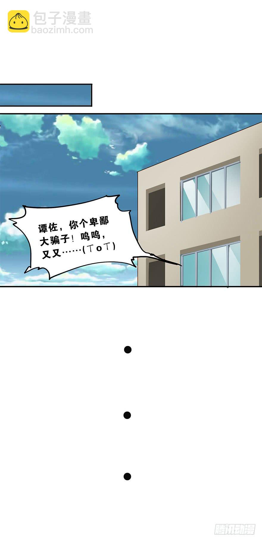《左手牵右手》蠢动…… 第4页