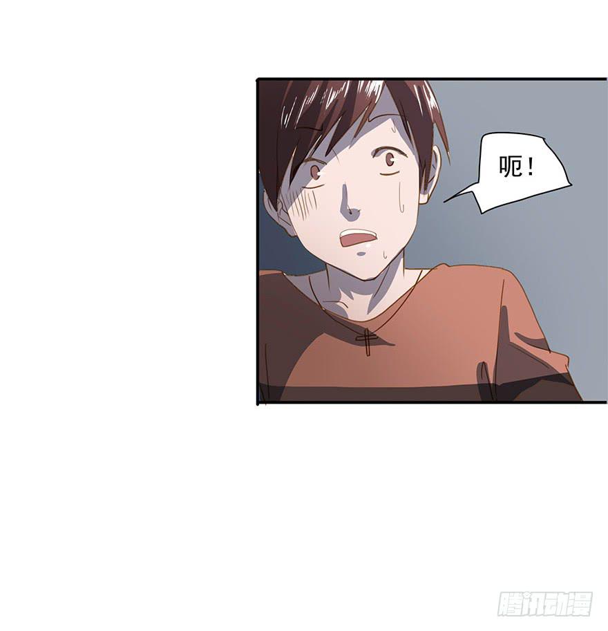 《左手牵右手》阴险的家伙 第13页